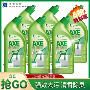 AXE斧头牌晶怡洁厕液500g 6瓶松木清香去污除垢除菌洁厕灵正品