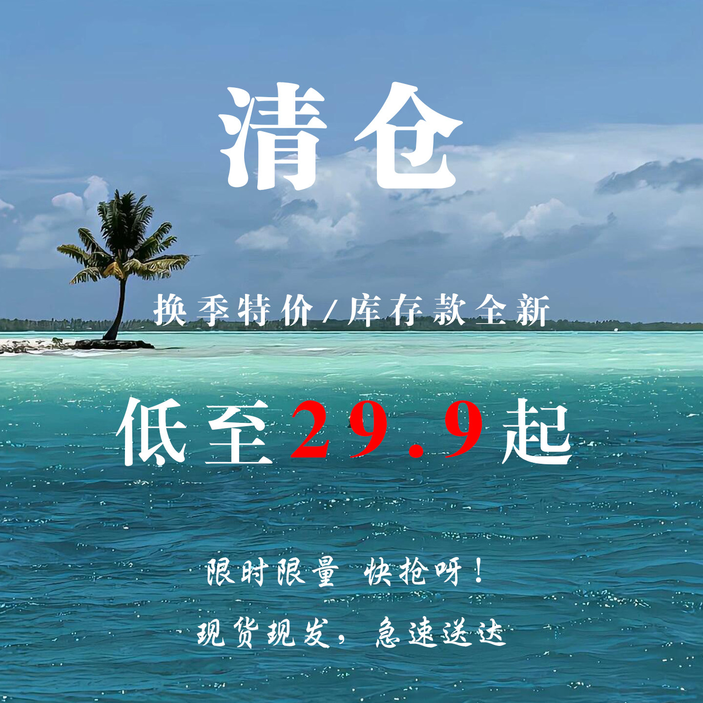 WENROO【换季清仓】勃肯拖鞋/渔夫鞋/一字拖鞋/包头凉鞋/现货现发,女鞋,一字拖,淘宝优惠券,粉丝福利购,淘宝优惠卷