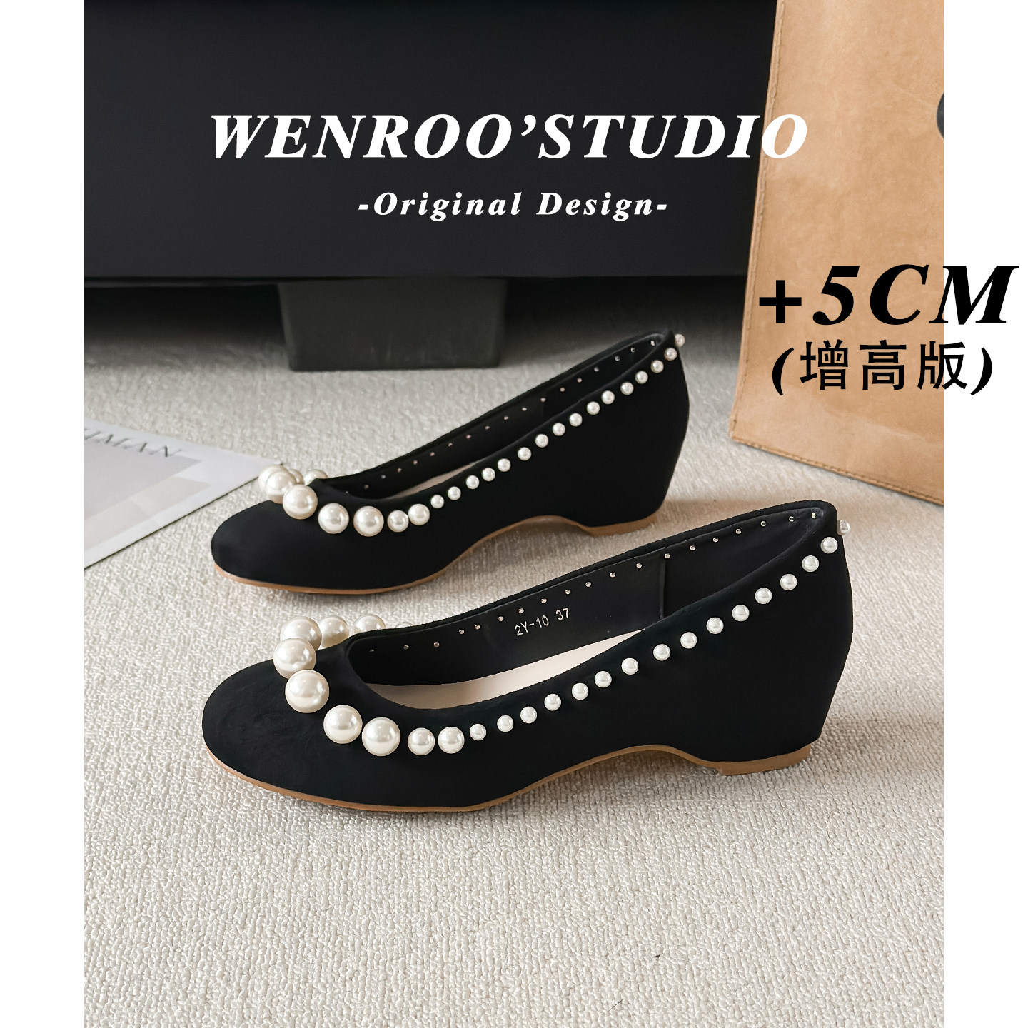 复古圆头珍珠边内增高法式单鞋女