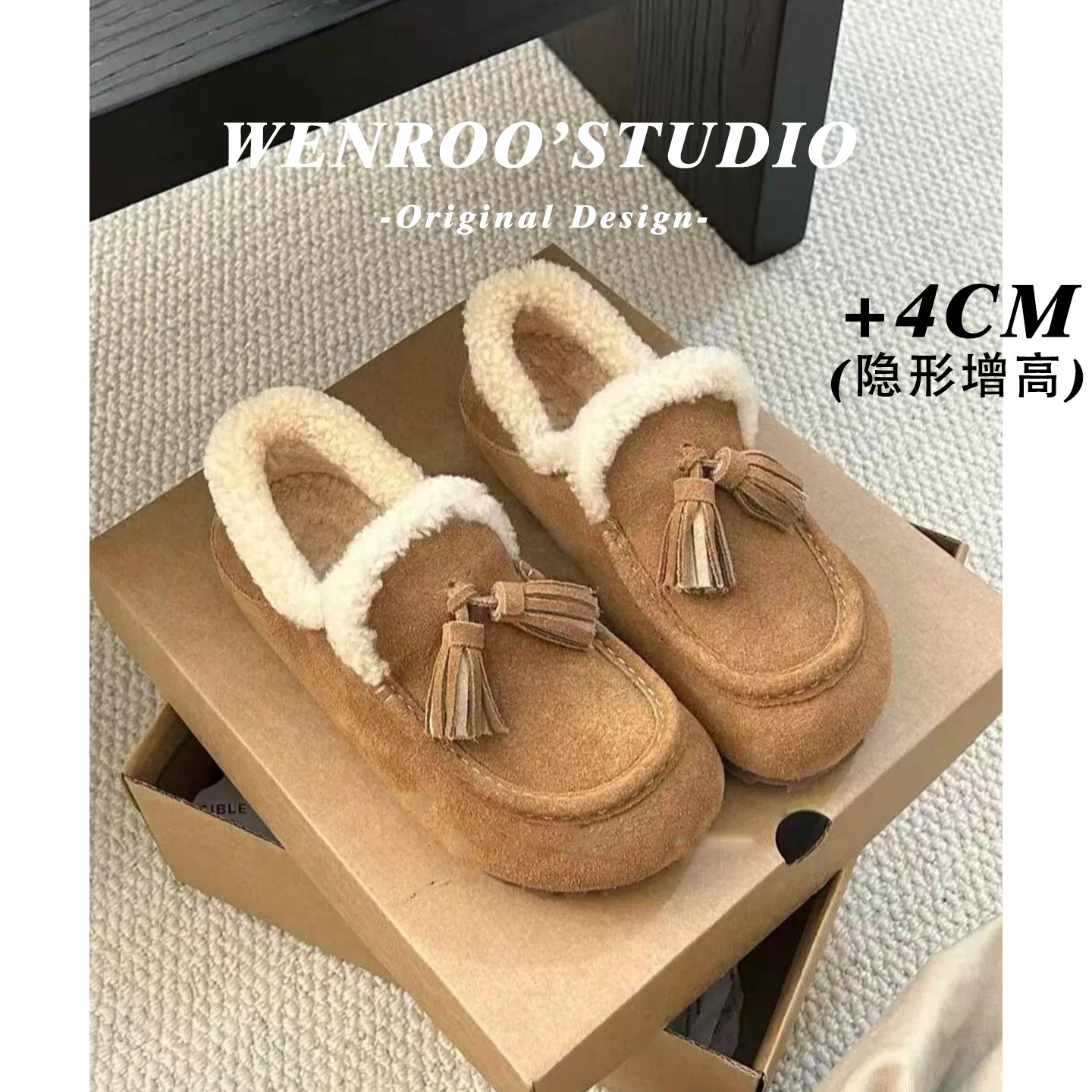 真皮流苏加绒厚底豆豆棉鞋女外穿2025秋冬新款棕色保暖毛毛勃肯鞋,女鞋,毛毛鞋,淘宝优惠券,粉丝福利购,淘宝优惠卷