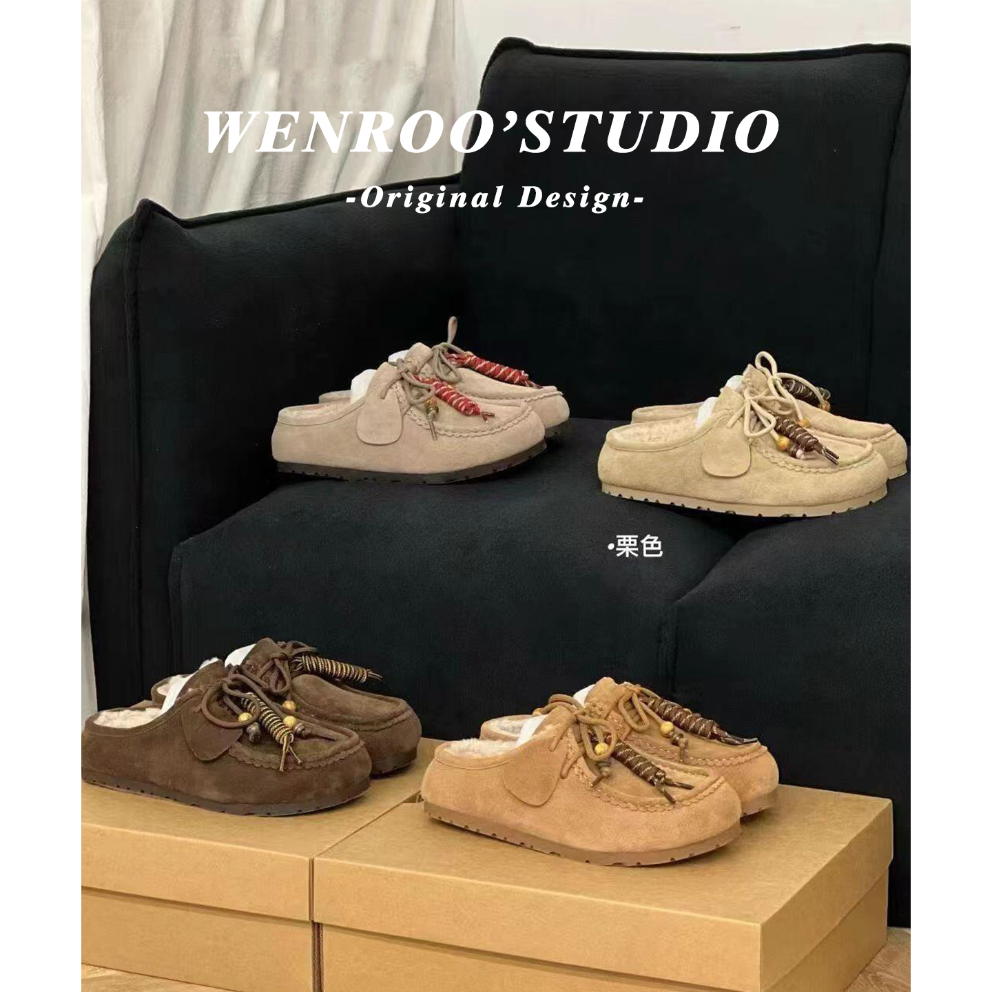 牛皮版！系带厚底包头毛毛棉拖女外穿2025新款复古真皮加绒勃肯鞋