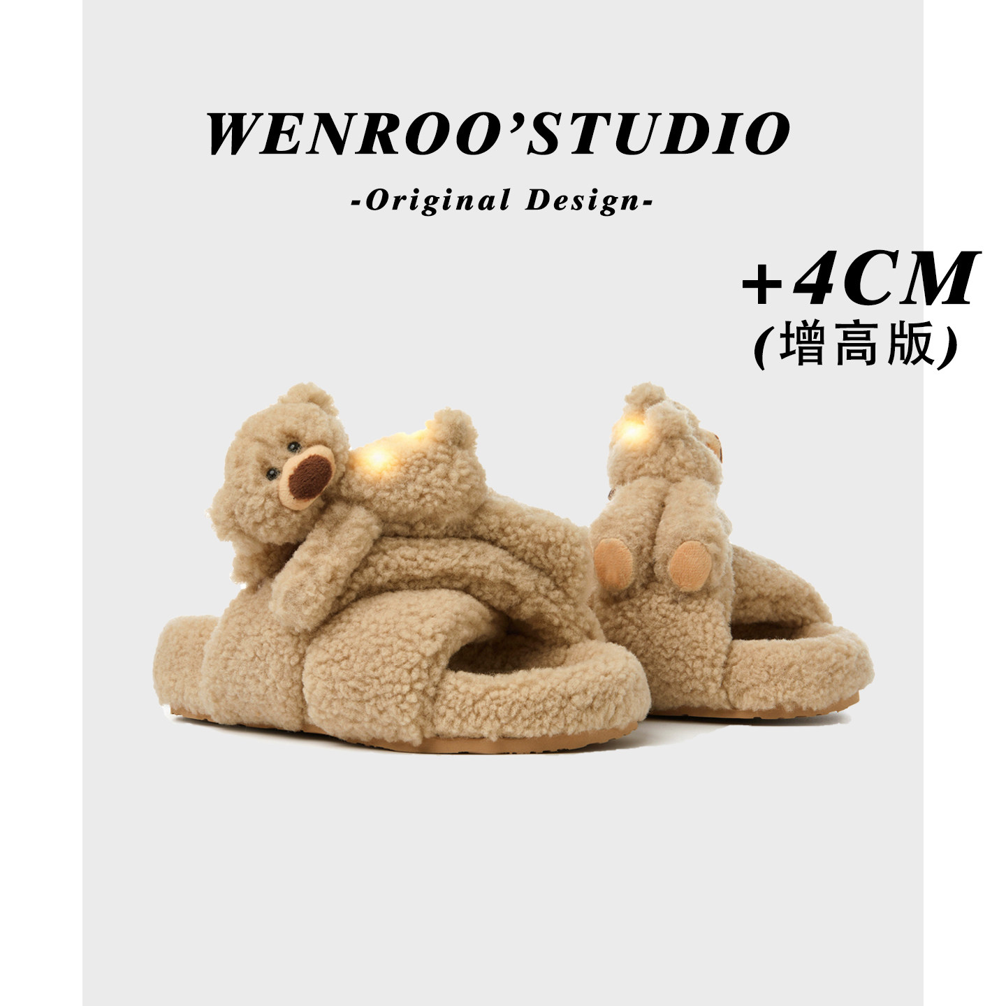 棕色厚底羊羔毛毛鞋女秋冬外穿