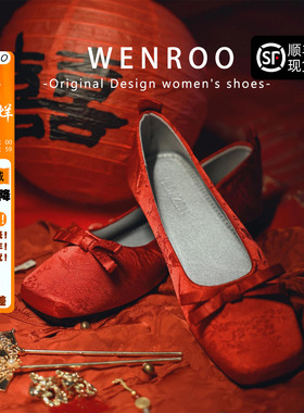 绸缎国风刺绣方头平底红色婚鞋新娘鞋2026新款秀禾敬酒服低跟单鞋