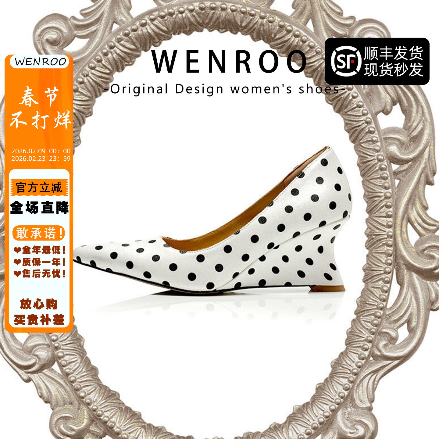 法式白色波点通勤坡跟高跟鞋女2026春季新款气质复古缎面尖头单鞋