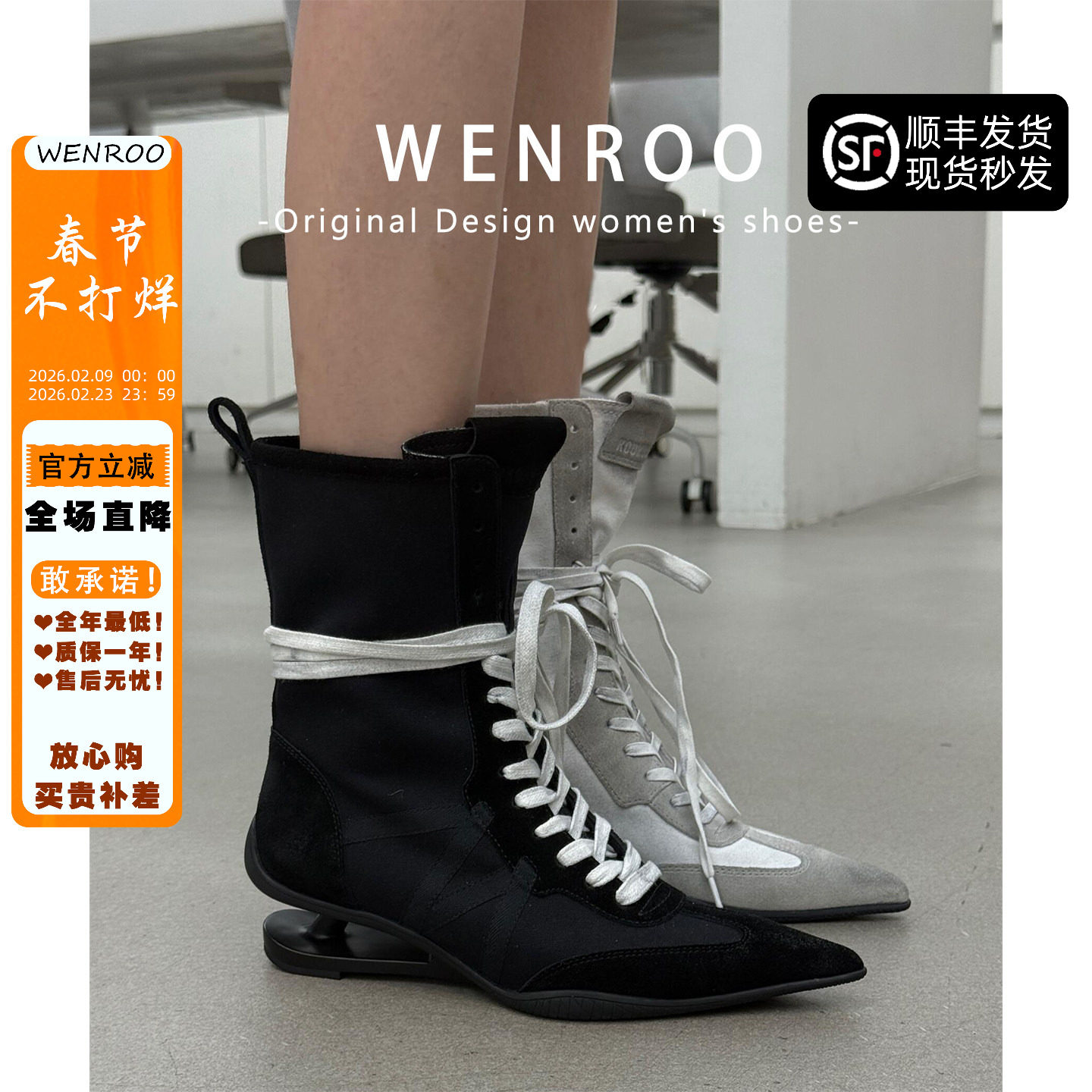 小众设计感黑色系带尖头时装短筒靴女2025秋季新款复古高跟机车靴