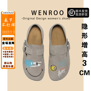 牛皮版！灰色涂鸦刺绣笑脸全包勃肯鞋女外穿2026复古真皮厚底单鞋