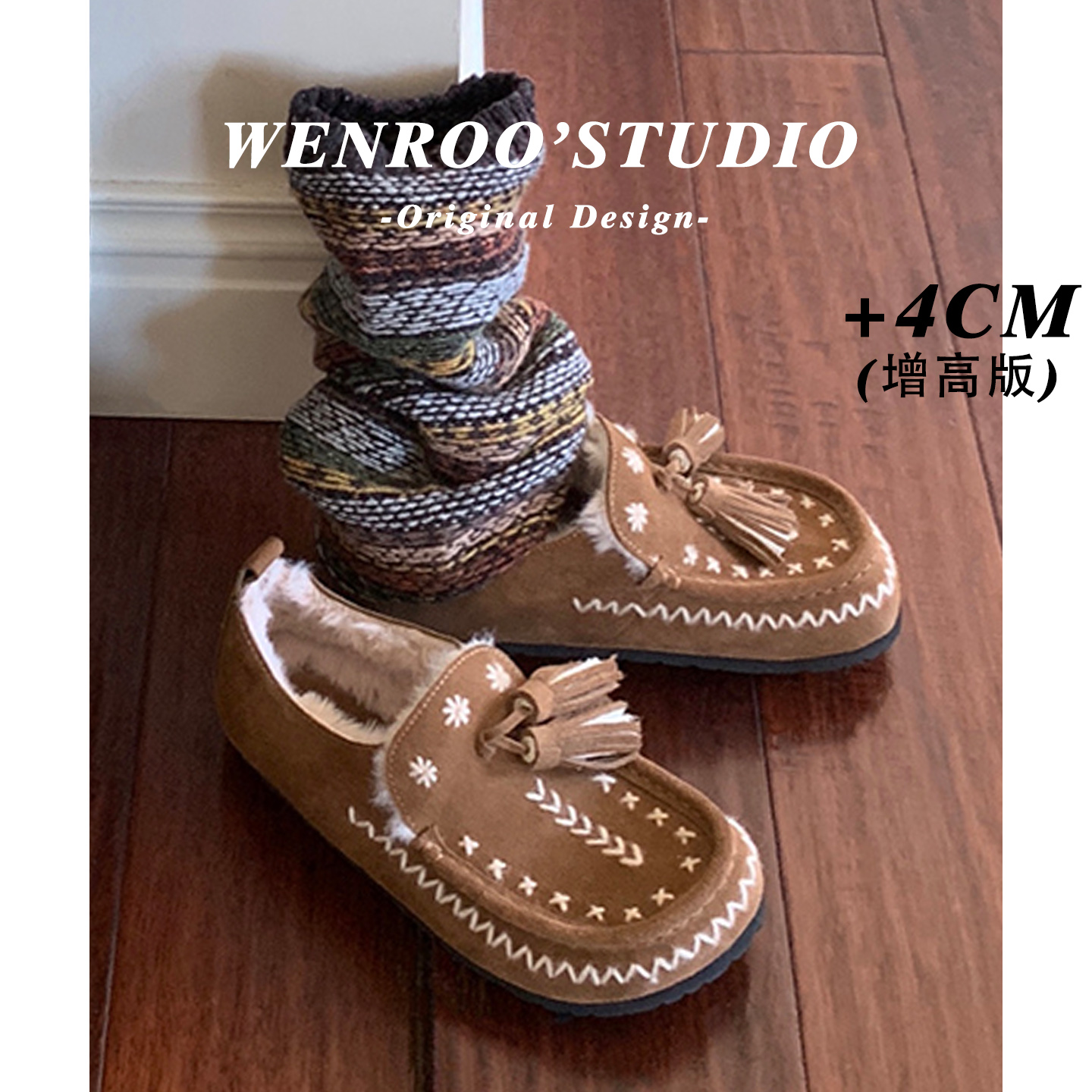 小众刺绣流苏全包加绒勃肯鞋外穿