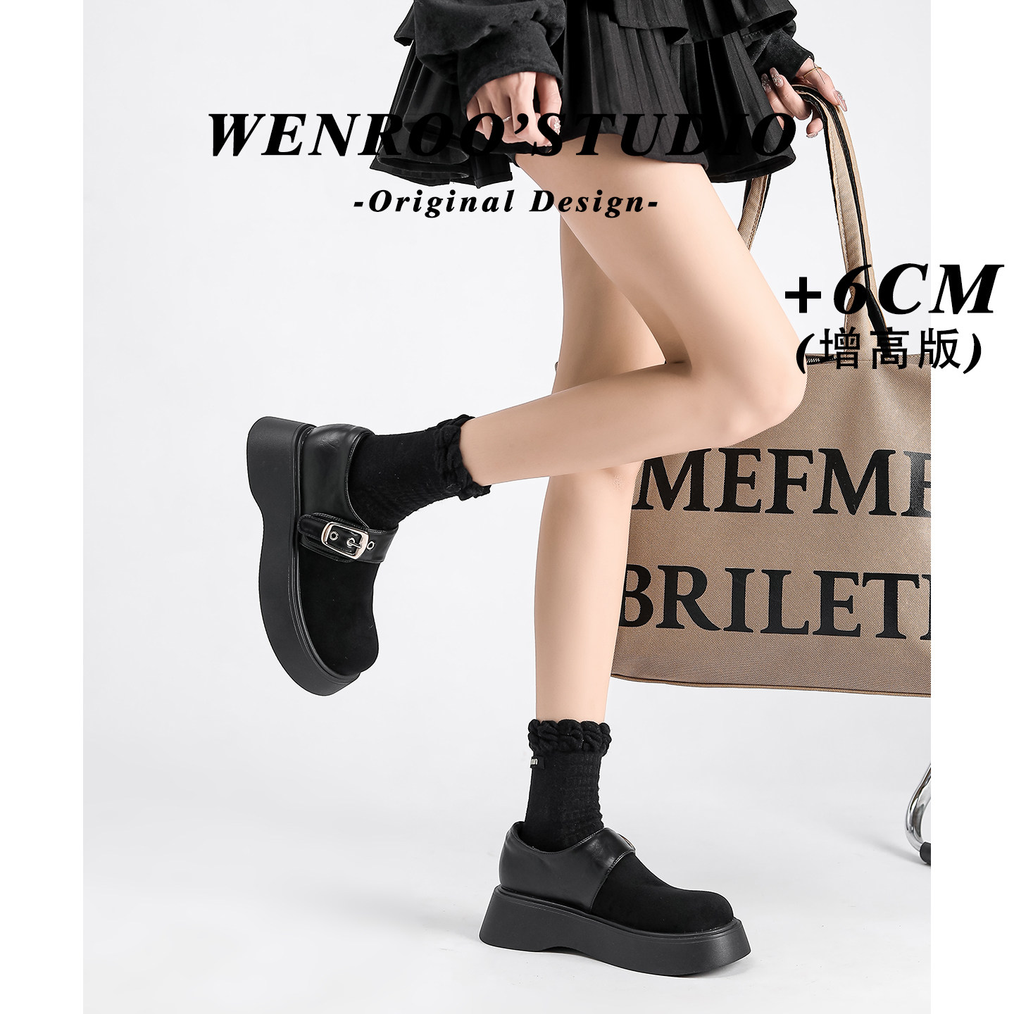 复古皮带扣松糕厚底乐福鞋女春2026新款学院黑色小个子增高小皮鞋,女鞋,乐福鞋（豆豆鞋）,淘宝优惠券,粉丝福利购,淘宝优惠卷