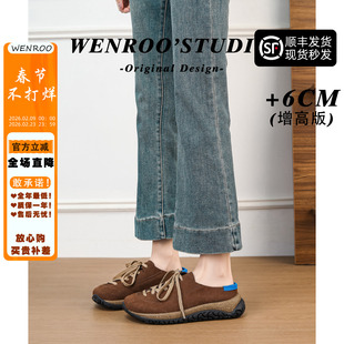 棕色6CM增高厚底包头半拖鞋男女同款2026新款复古系带勃肯鞋外穿
