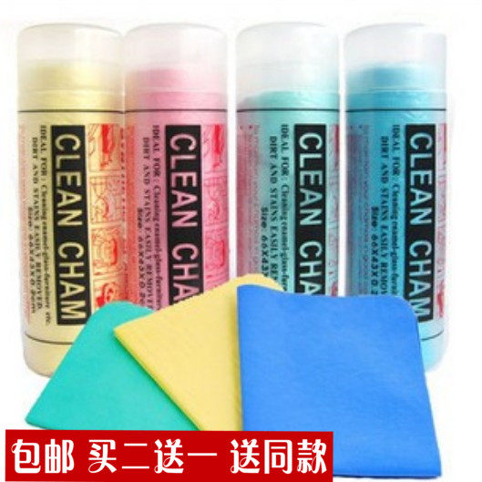 Chamois water uptake towel Car Wash Big hair thickening Brown Chamois Cleaning towel cleanin the Car/Articles/Fitting/Refit , Car cleaning supplies/Cleaning Tools , Cleaning towel  category - from Buy2taobao.com to provide professional Taobao agent buy service