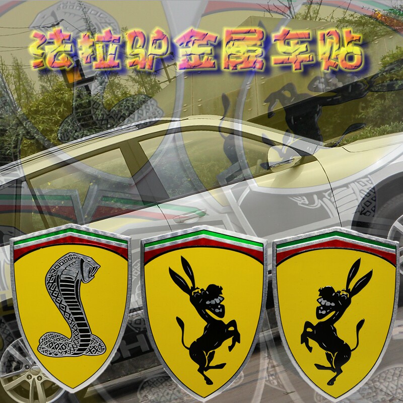 金属车贴改装叶子板车标汽车
