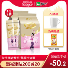 蒙牛铂金装女士牛奶粉400g*2袋高钙高铁成人女大学生冲饮营养早餐
