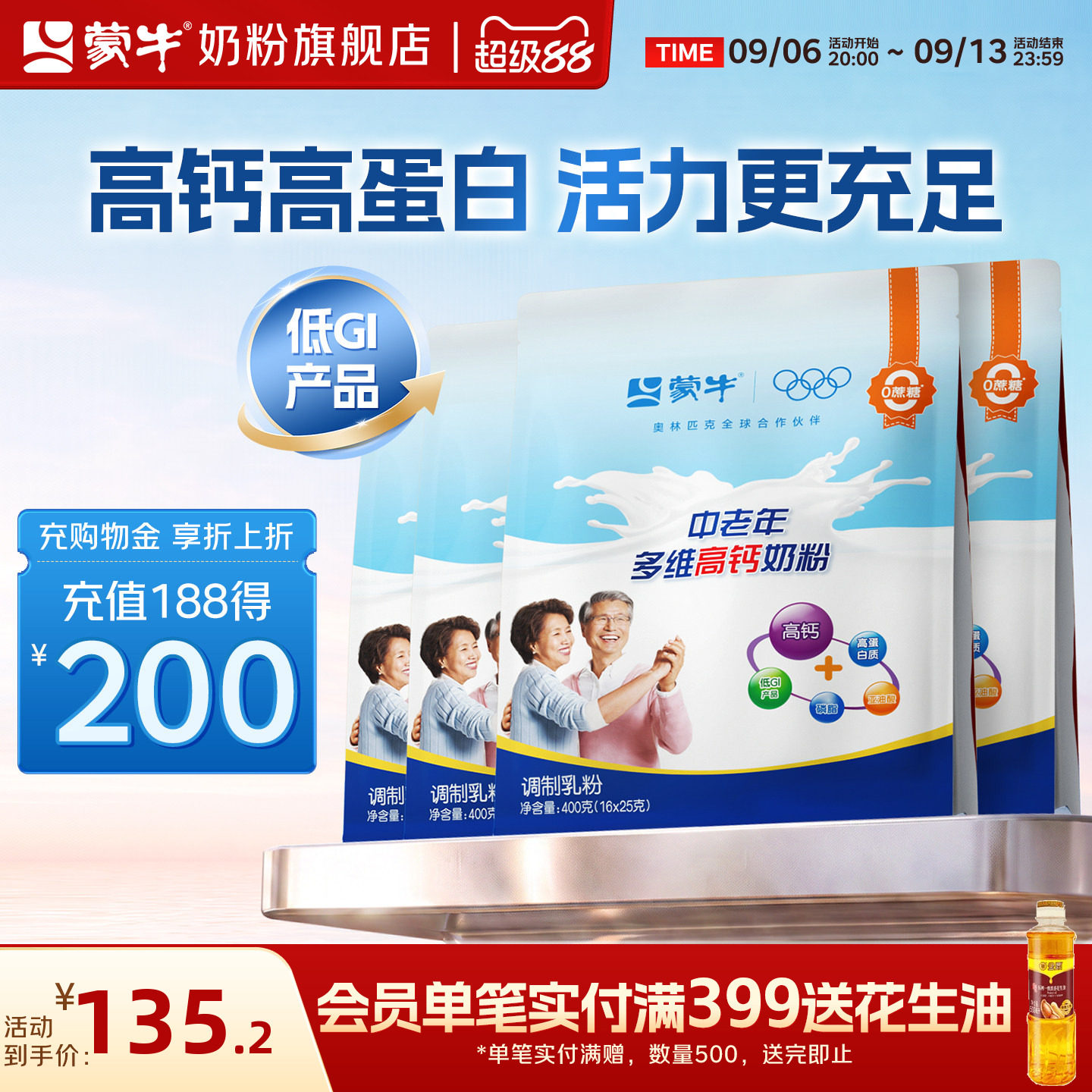 商品图片
