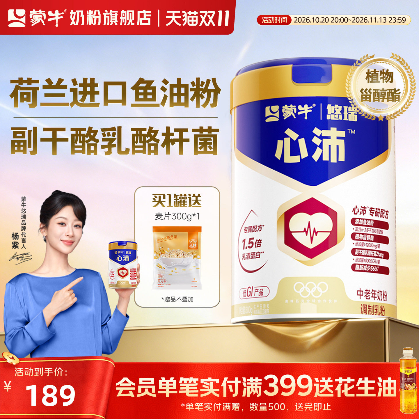 商品图片