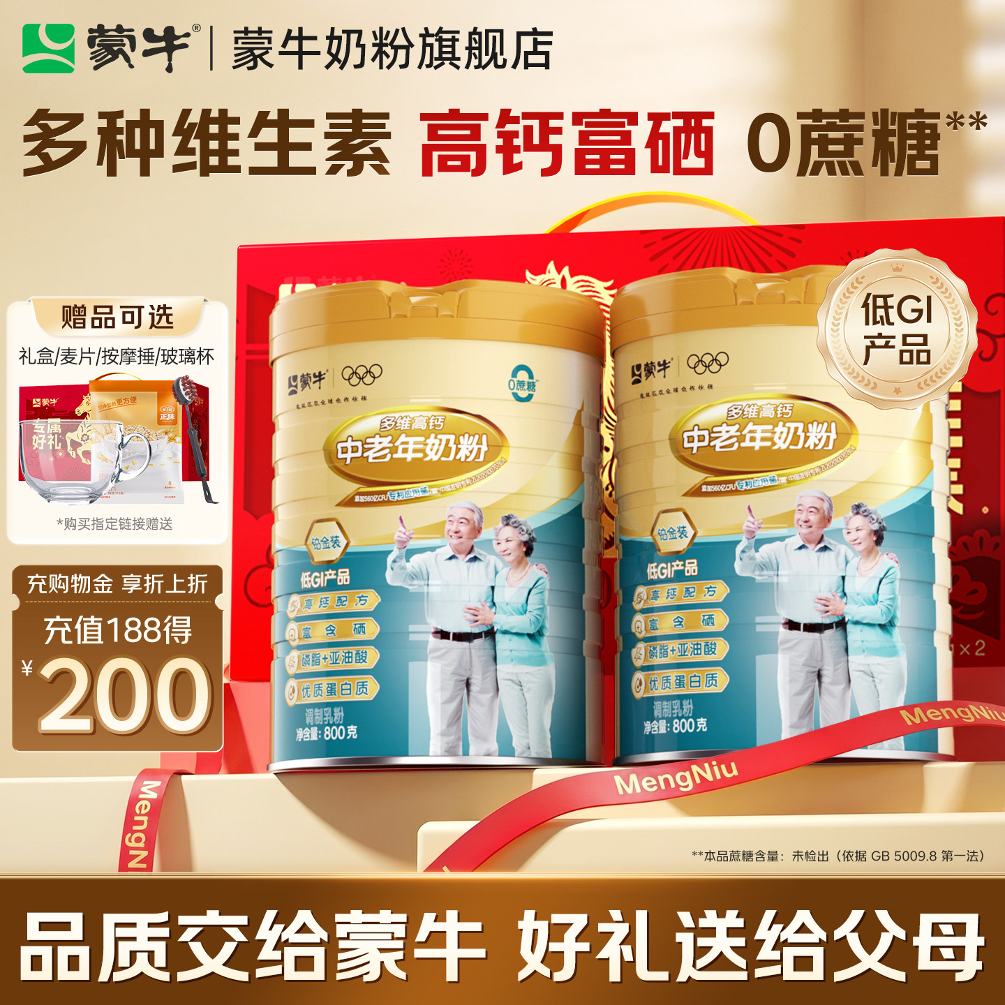 商品图