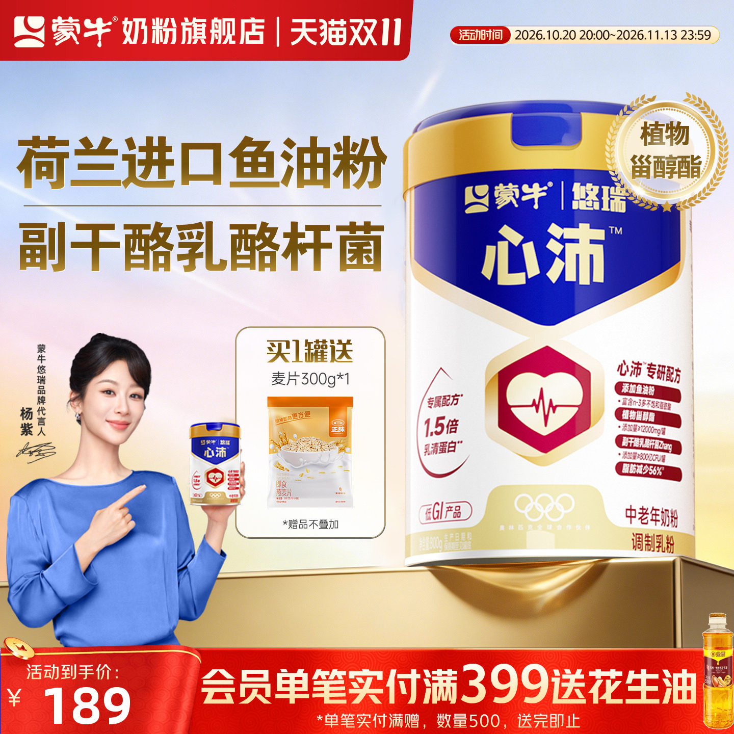 商品图片