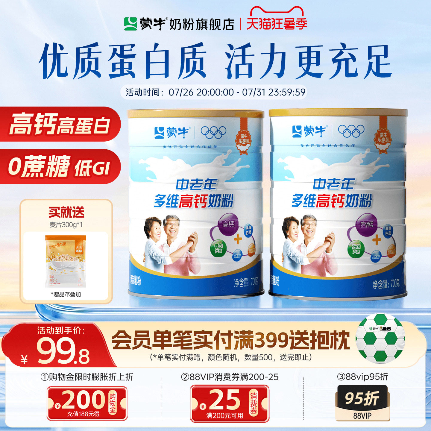 商品图片