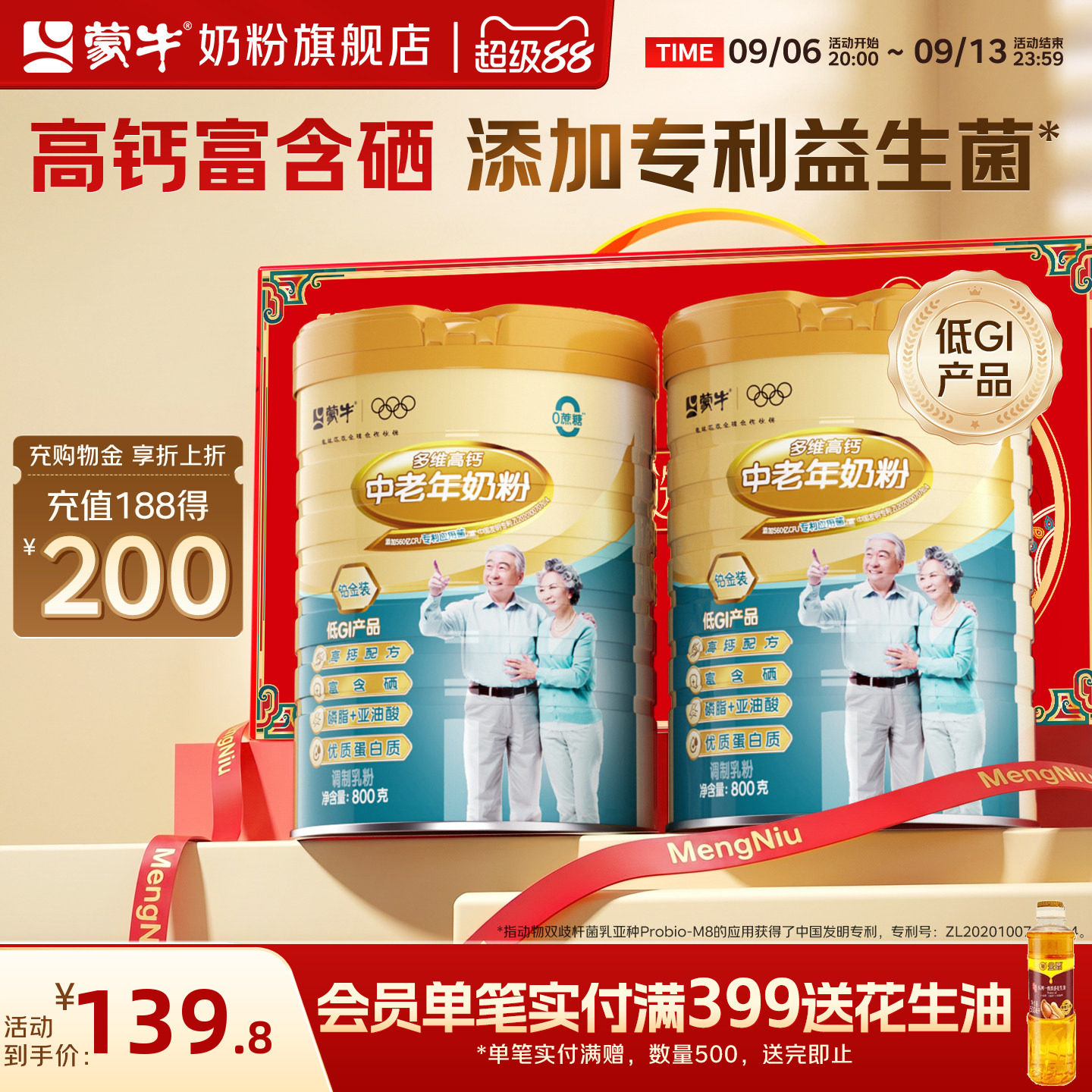 商品图片