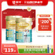 多维高钙营养牛奶粉早餐冲饮食品 中老年奶粉800g 2罐装 蒙牛铂金装