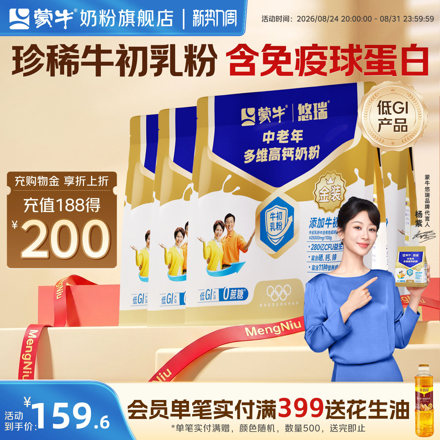 商品图片