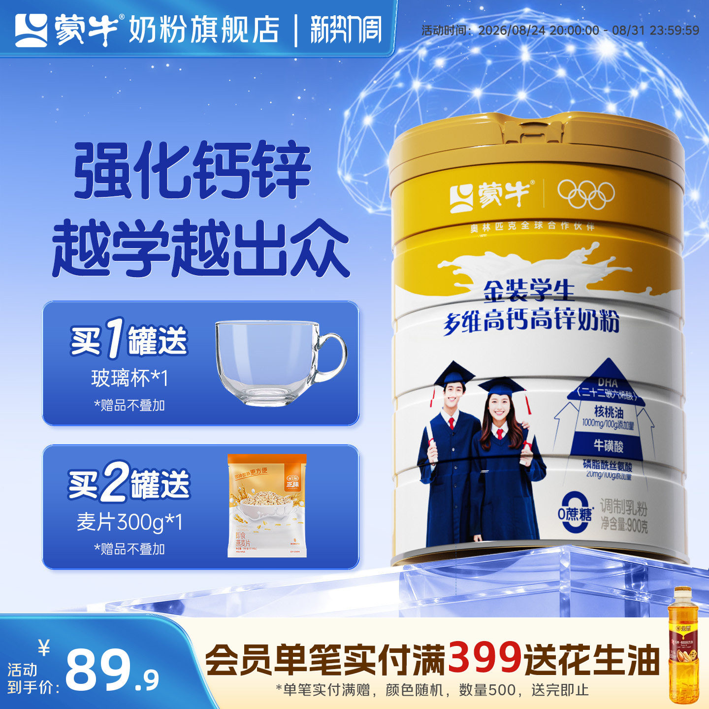 商品图片