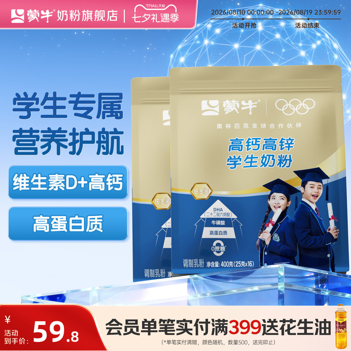 商品图片
