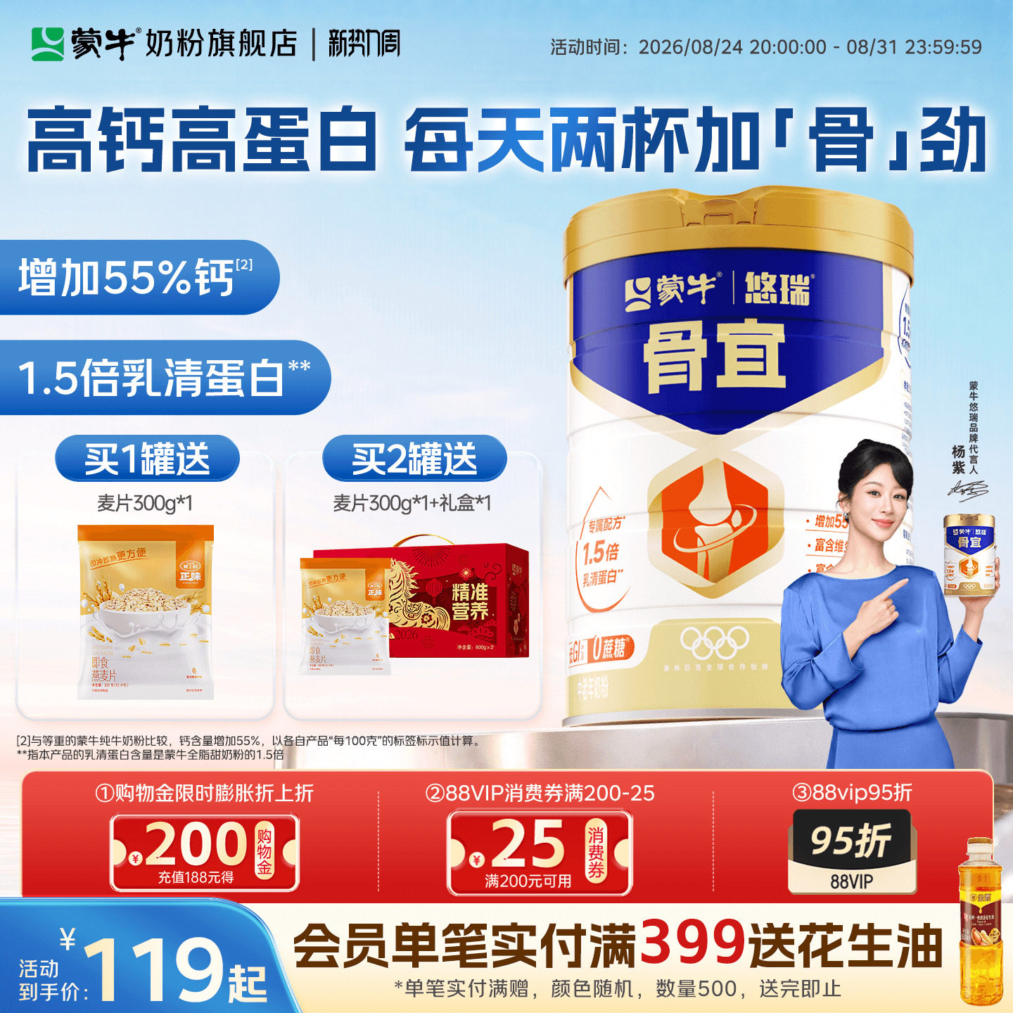 商品图