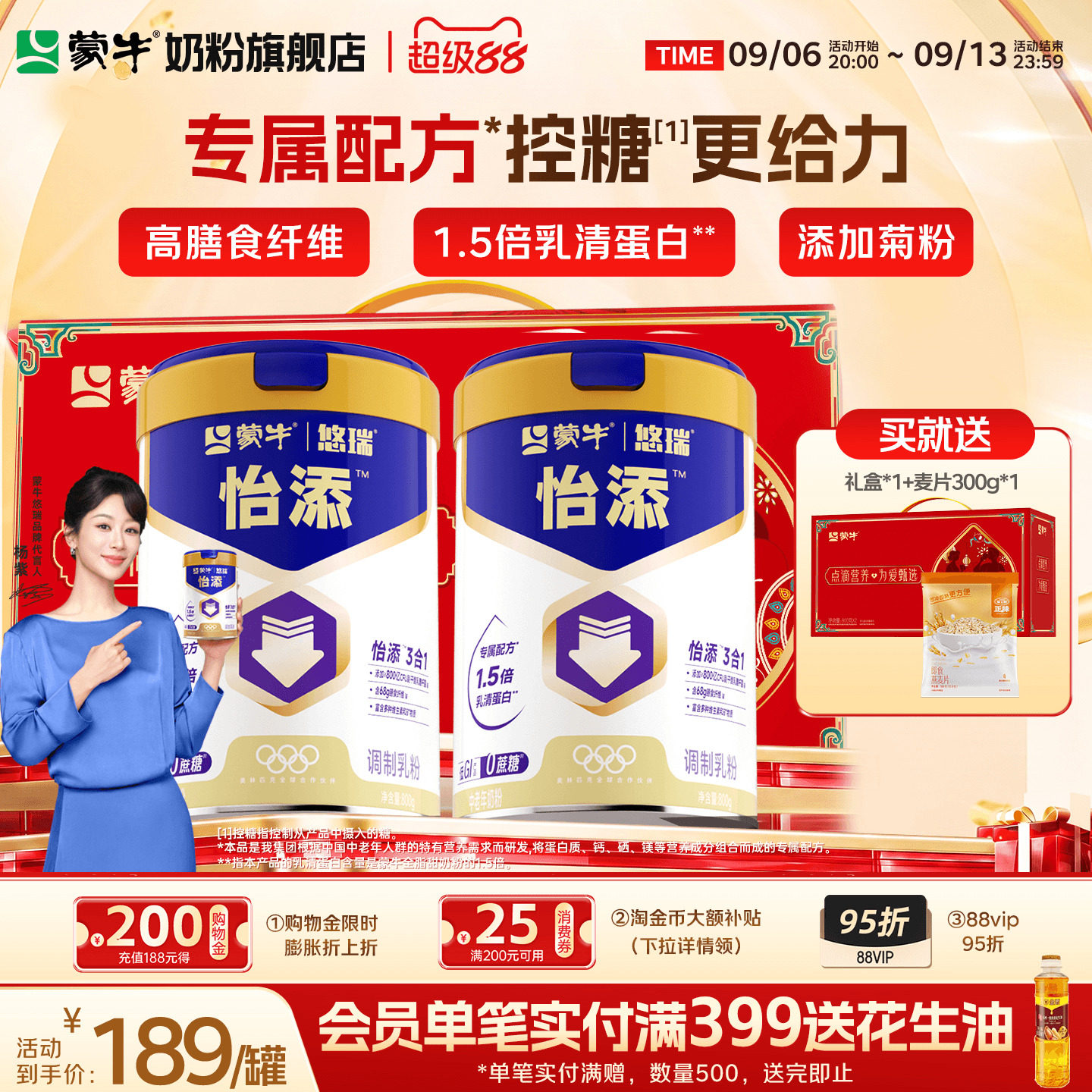 商品图片