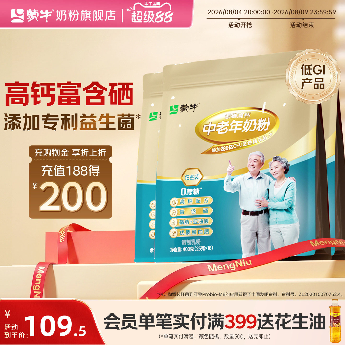 商品图片