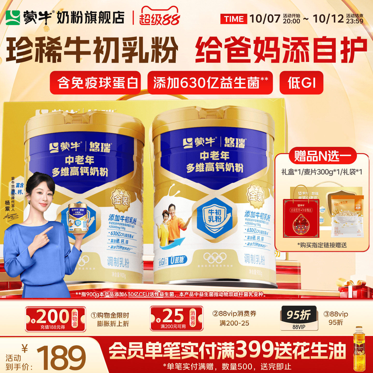 商品图片