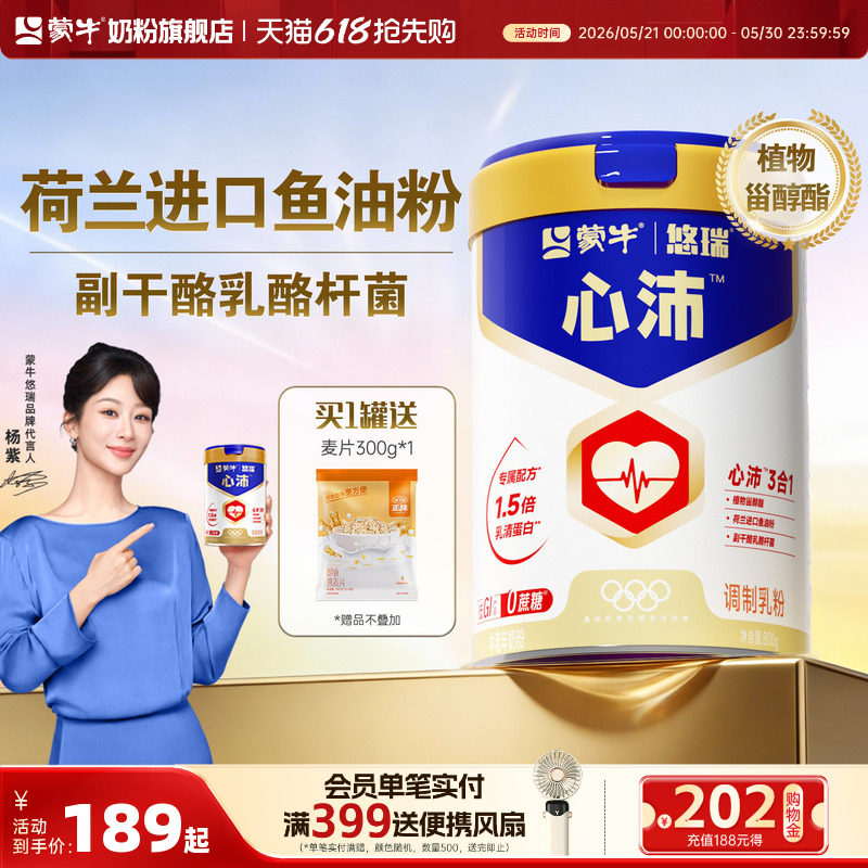 商品图