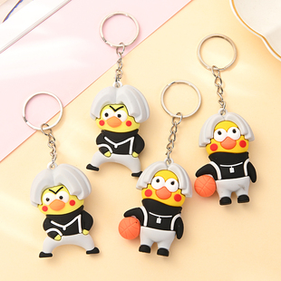 创意搞怪网红公仔钥匙扣挂件男生恶搞书包挂件汽车钥匙链礼品