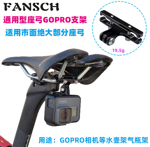 山地车相机架价格 山地车相机架图片 星期三