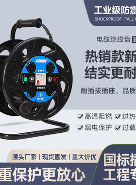 手动拉线器工程移动电缆盘绕线盘卷线盘线缆盘拖线盘电线盘收线器
