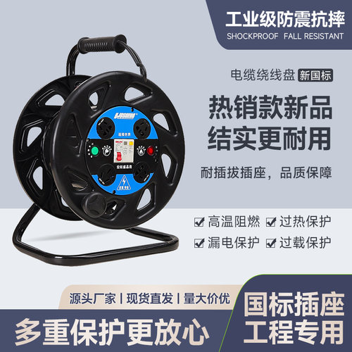 手动拉线器工程移动电缆盘绕线盘卷线盘线缆盘拖线盘电线盘收线器