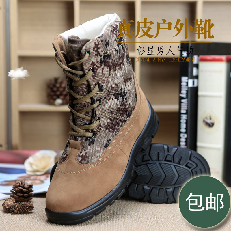 Boots militaires pour homme en cuir - Ref 1402312 Image 1