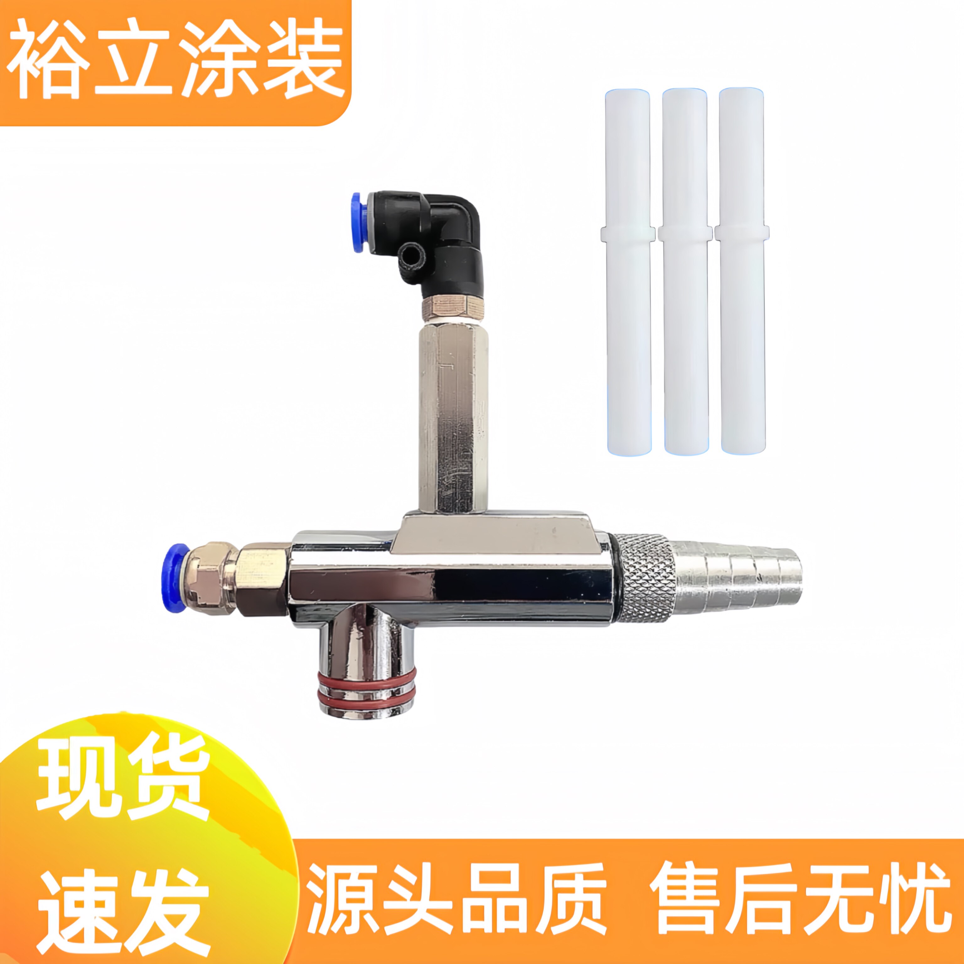 kci粉泵吸粉器静电喷塑机配件kci粉泵芯文氏管文丘里泵喷粉机配件