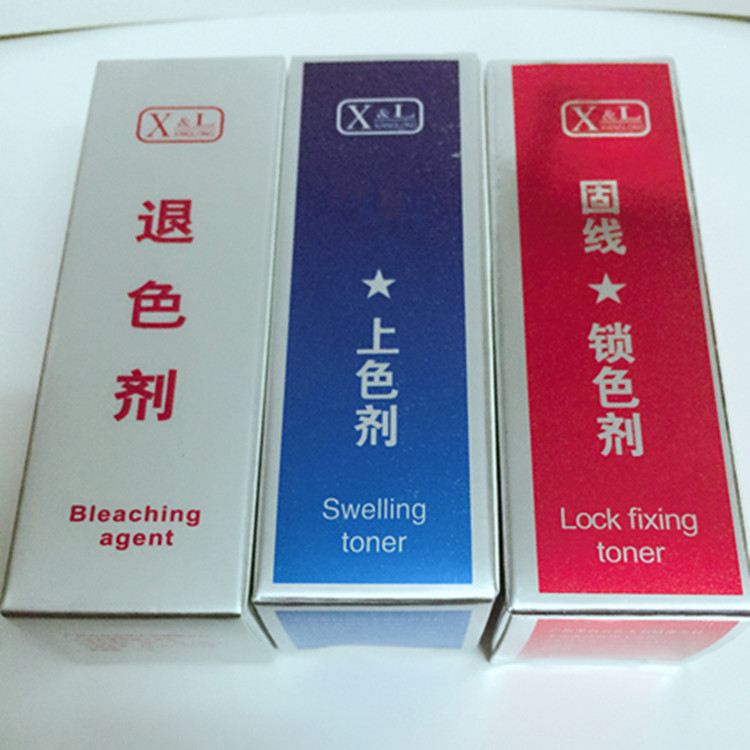 xl及时退色剂纹绣辅助剂修改线条上色剂锁色剂固色剂褪色不留痕迹