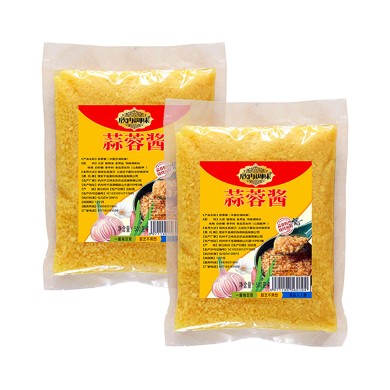 蒜泥酱烧烤生蚝餐饮商用