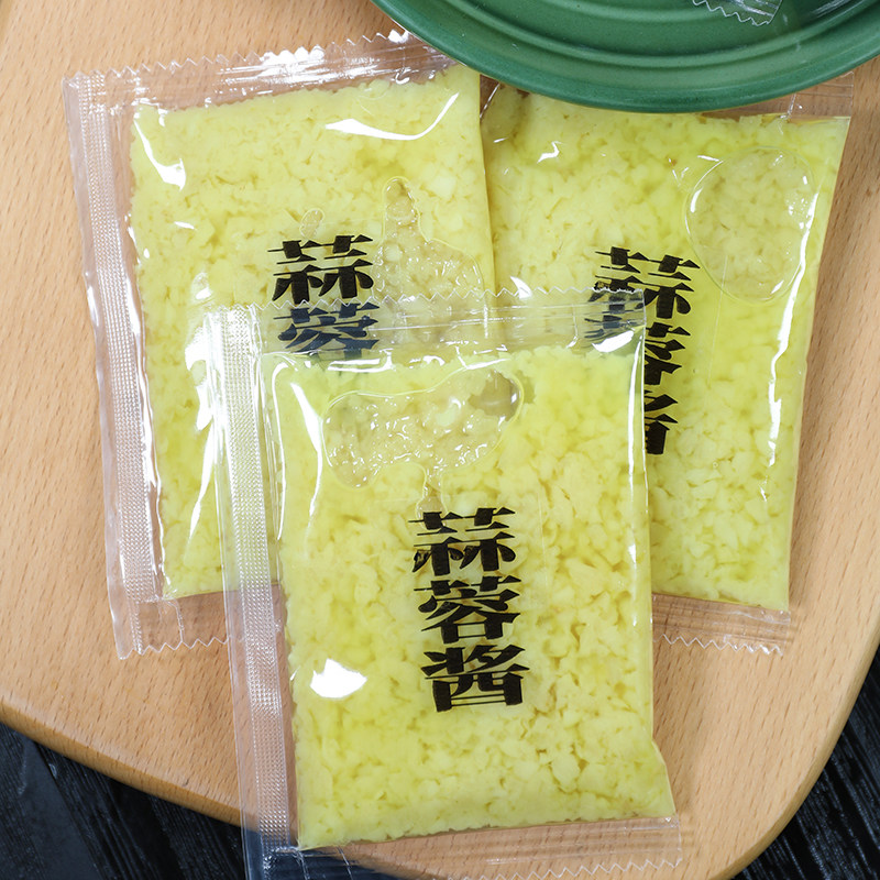 蒜蓉酱生蚝扇贝蒜泥调料包海鲜烧烤锡纸花甲粉丝大蒜酱50克小包装