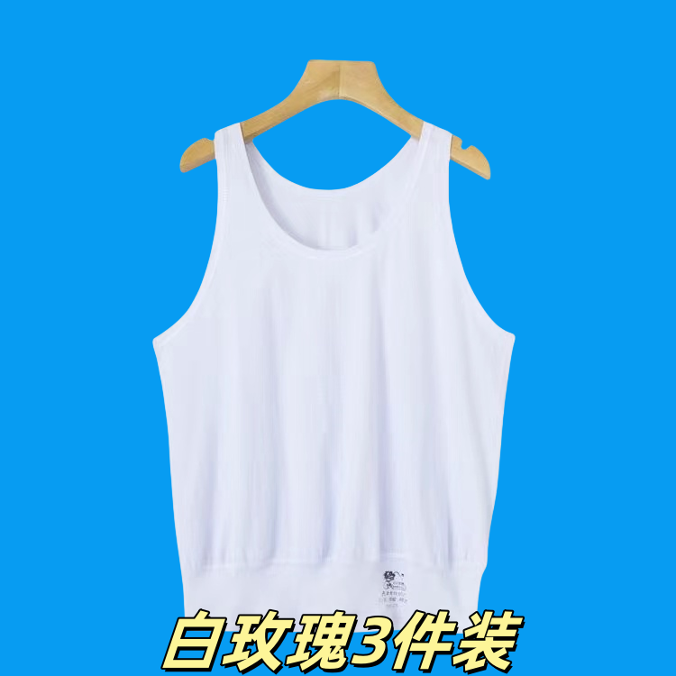 天津白玫瑰女士纯棉碎花背心夏季吊带/背心/T恤/打