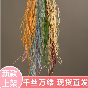 新款婚庆酒店装饰仿真花千丝万缕手感软胶婚礼堂造景悬挂流苏壁挂