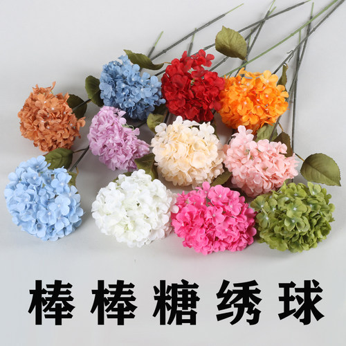 棒棒糖绣球单枝婚庆婚礼堂绢花