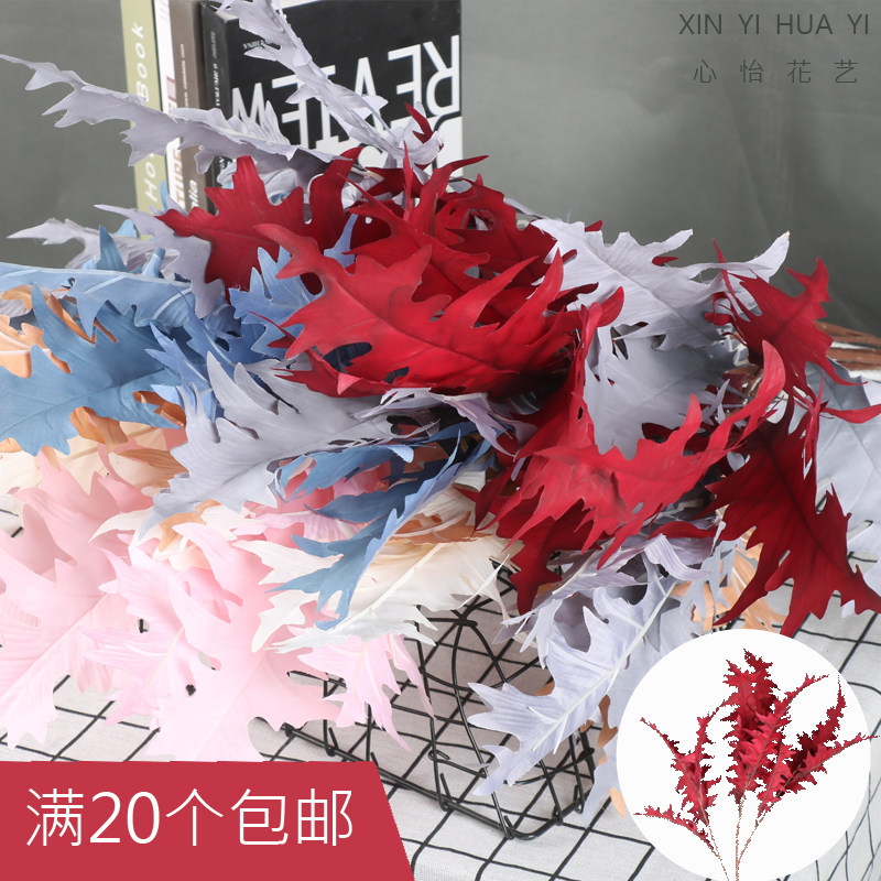 仿真栎树叶珊瑚叶婚庆花艺月牙叶锯齿叶绢花婚礼吊顶软装插花花材