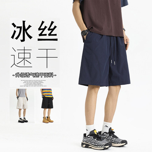 美式户外徒步速干工装跑步短裤男