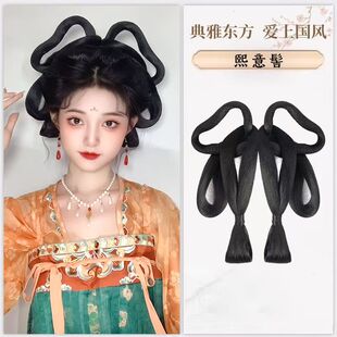 古风汉服假发髻盘发发包古装 全套头饰唐风造型垫发包女租赁 一体式