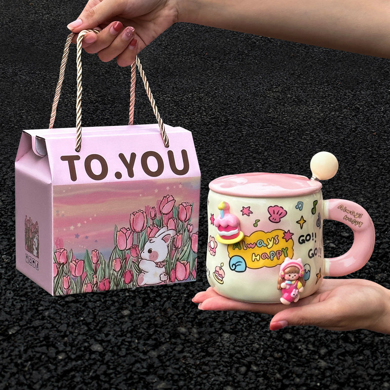 生日礼物女生家用杯子办公室可爱高颜值陶瓷马克杯带盖勺儿童水杯