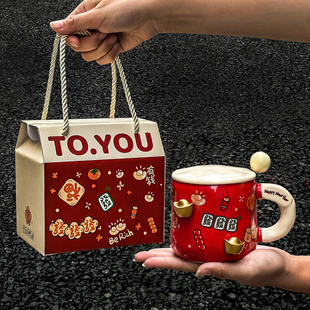 送人2026马年新年礼物女生红色本命年杯子伴手礼马克杯送男生水杯