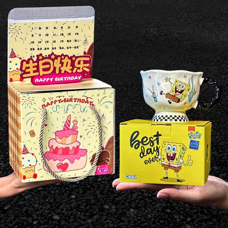 海绵宝宝生日礼物女生实用儿童女孩高颜值水杯情侣马克杯咖啡杯子,节庆用品/礼品,创意礼盒/礼品套组,淘宝优惠券,粉丝福利购,淘宝优惠卷