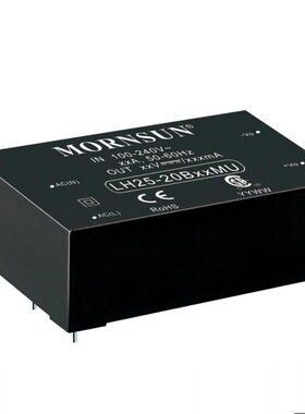 LH25-20B05MU 金升阳AC/DC 电源模块5V/4100mA输出全新原装可直拍